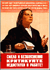 приехали... выборы2004