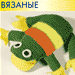 это мы