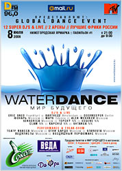 WATERDANCE: МИР БУДУЩЕГО
